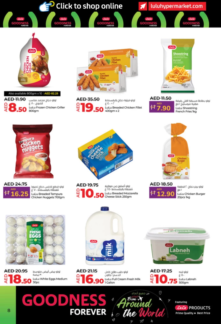 Lulu-Promotions-All-Branches-January-9-2025-7