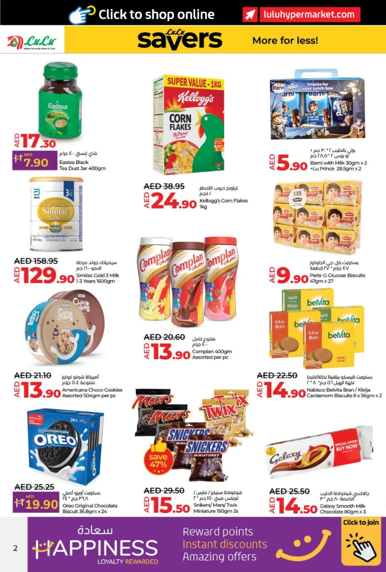 Lulu-Offers-All-Branches-January-9-2025-1