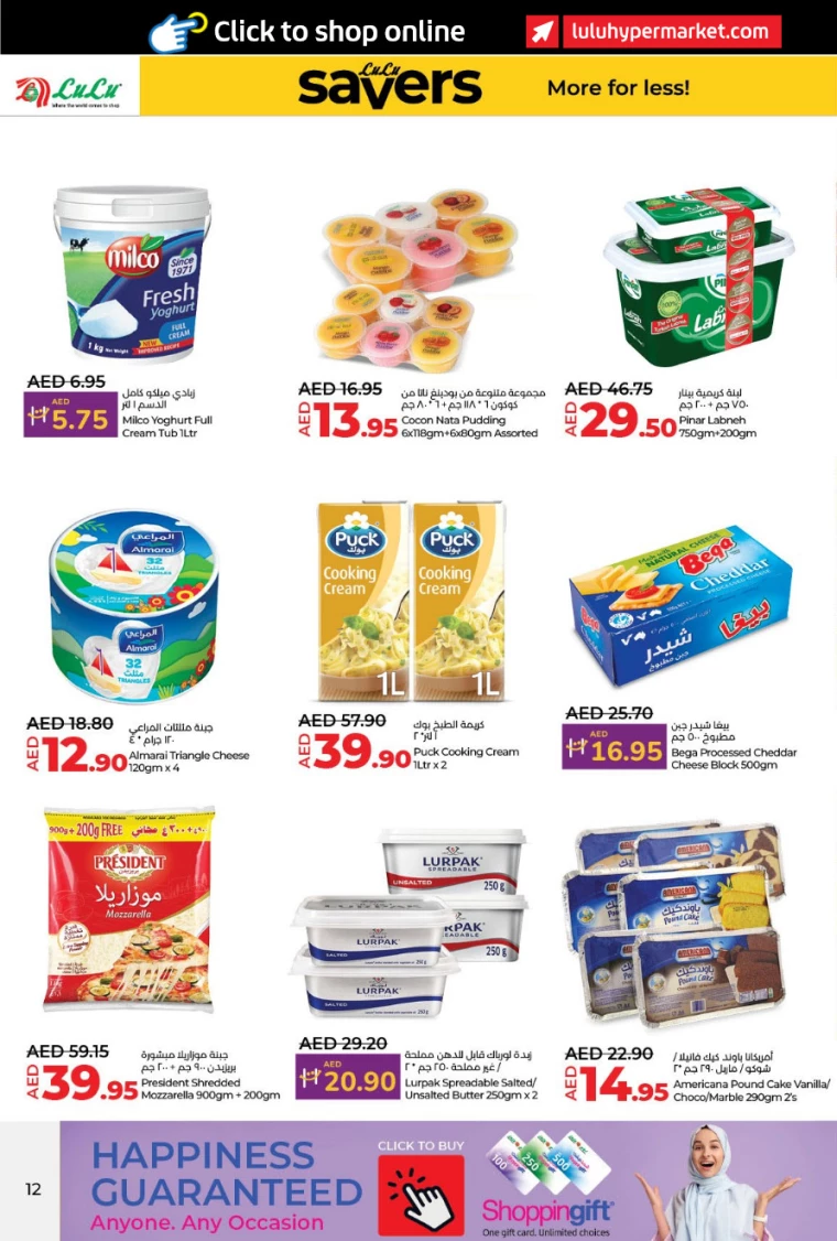 Lulu-Offers-All-Branches-January-9-2025-11