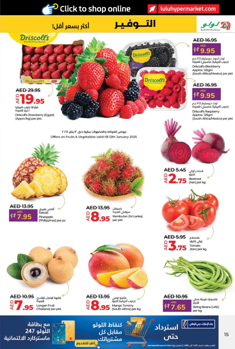 Lulu-Offers-All-Branches-January-9-2025-14