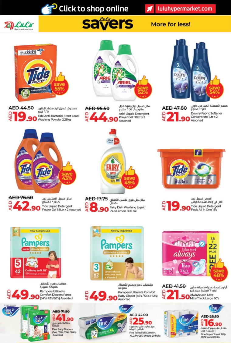 Lulu-Offers-All-Branches-January-9-2025-15
