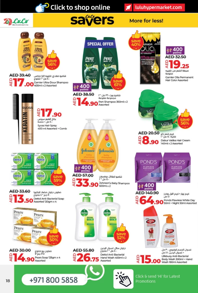 Lulu-Offers-All-Branches-January-9-2025-17