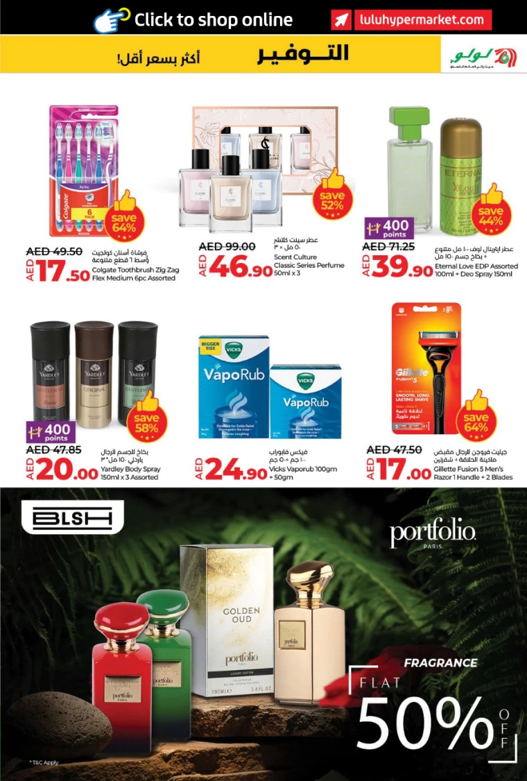 Lulu-Offers-All-Branches-January-9-2025-18
