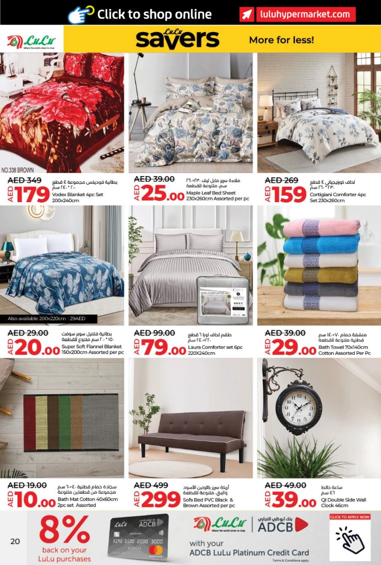Lulu-Offers-All-Branches-January-9-2025-19