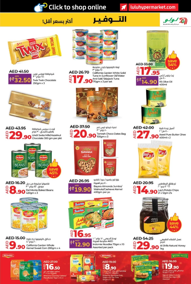 Lulu-Offers-All-Branches-January-9-2025-2