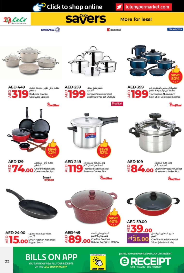 Lulu-Offers-All-Branches-January-9-2025-21