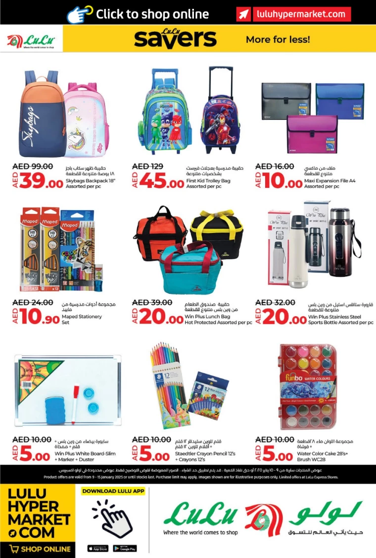 Lulu-Offers-All-Branches-January-9-2025-23