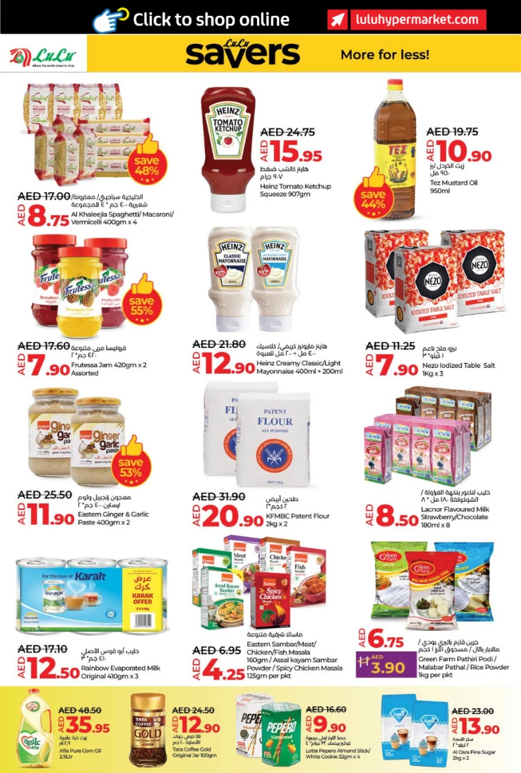 Lulu-Offers-All-Branches-January-9-2025-3