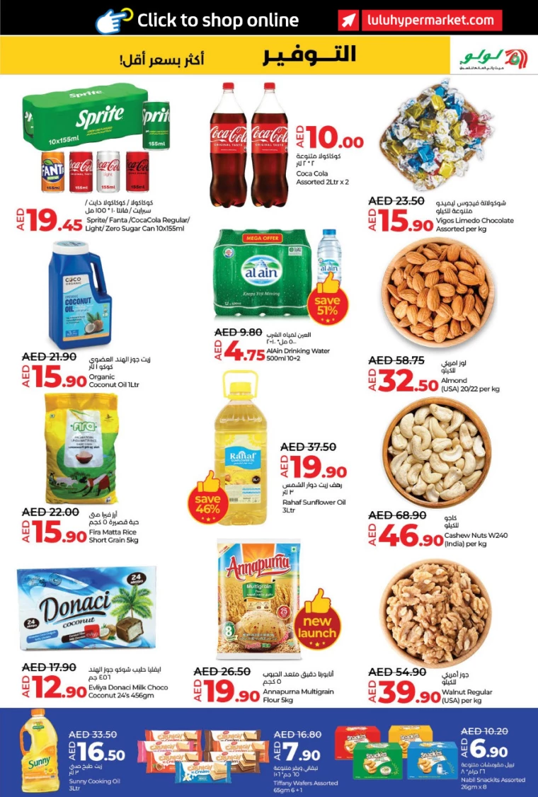 Lulu-Offers-All-Branches-January-9-2025-4