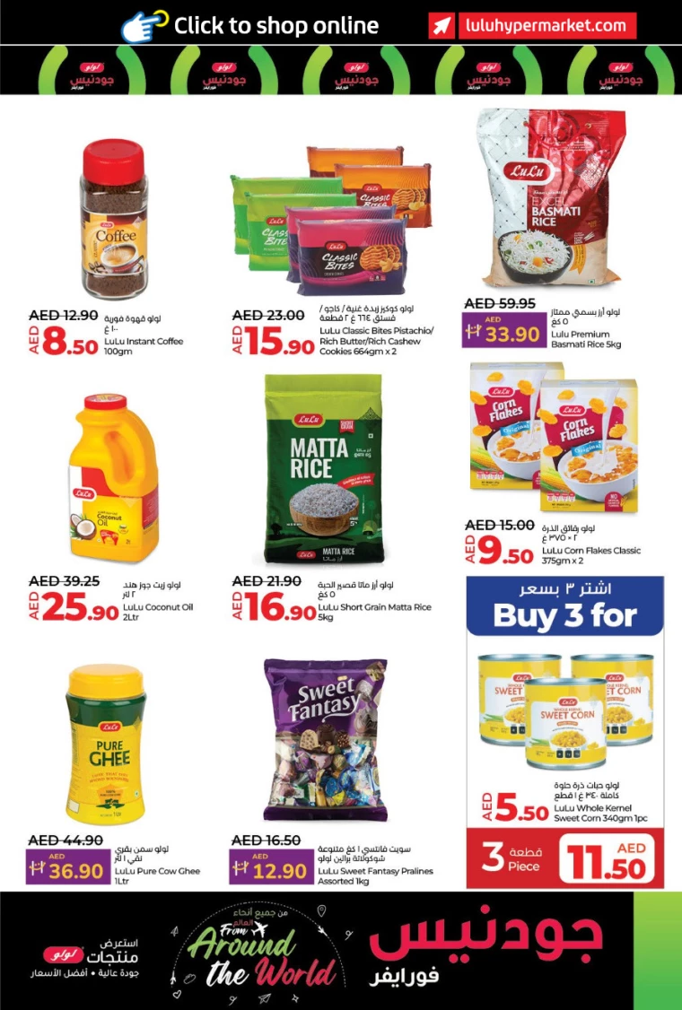 Lulu-Offers-All-Branches-January-9-2025-6