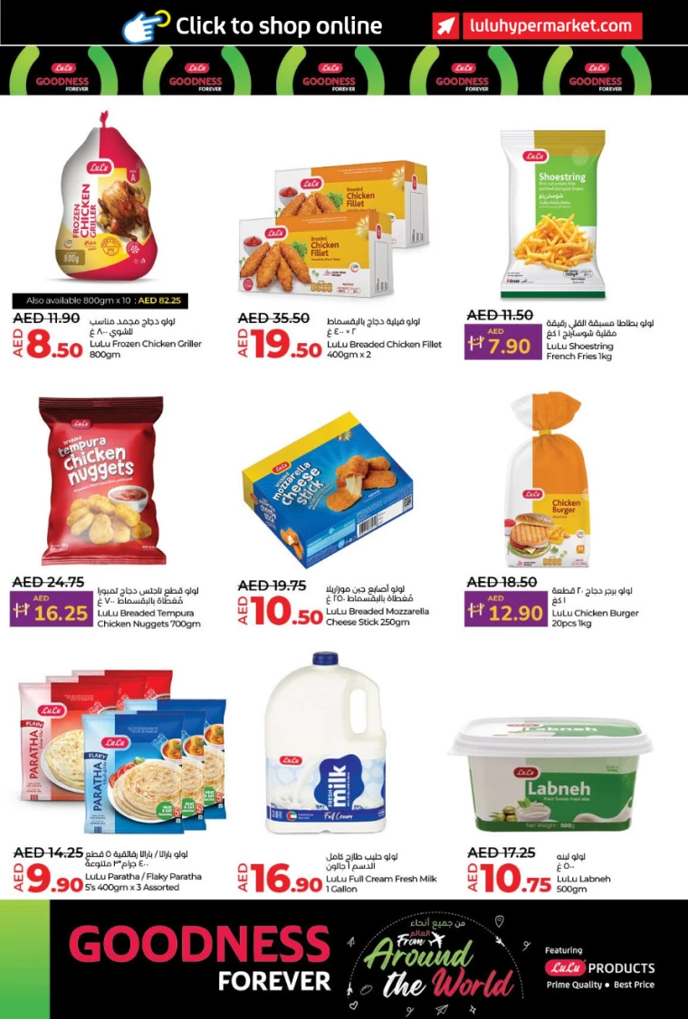 Lulu-Offers-All-Branches-January-9-2025-7