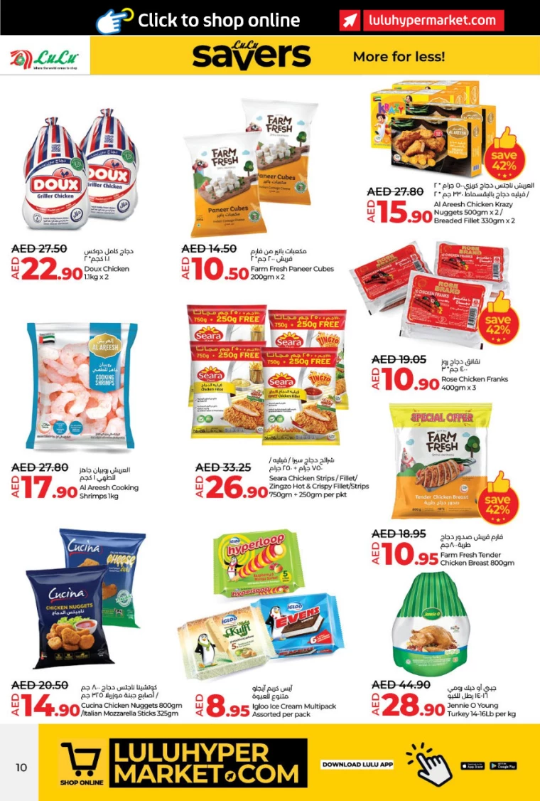 Lulu-Offers-All-Branches-January-9-2025-9