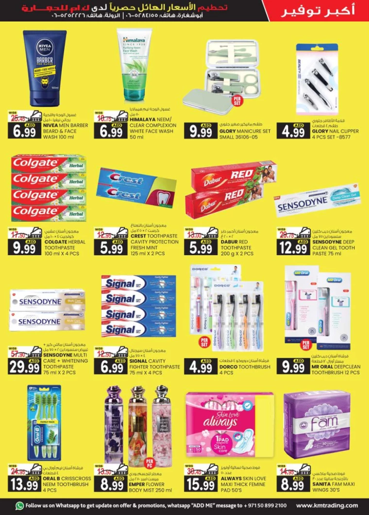 K.M.-Trading-Promotions-All-Branches-January-9-2025-10
