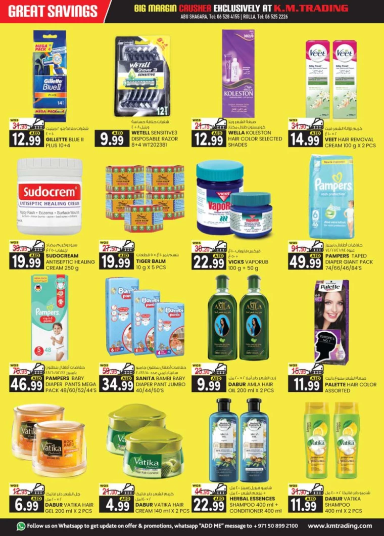 K.M.-Trading-Promotions-All-Branches-January-9-2025-11