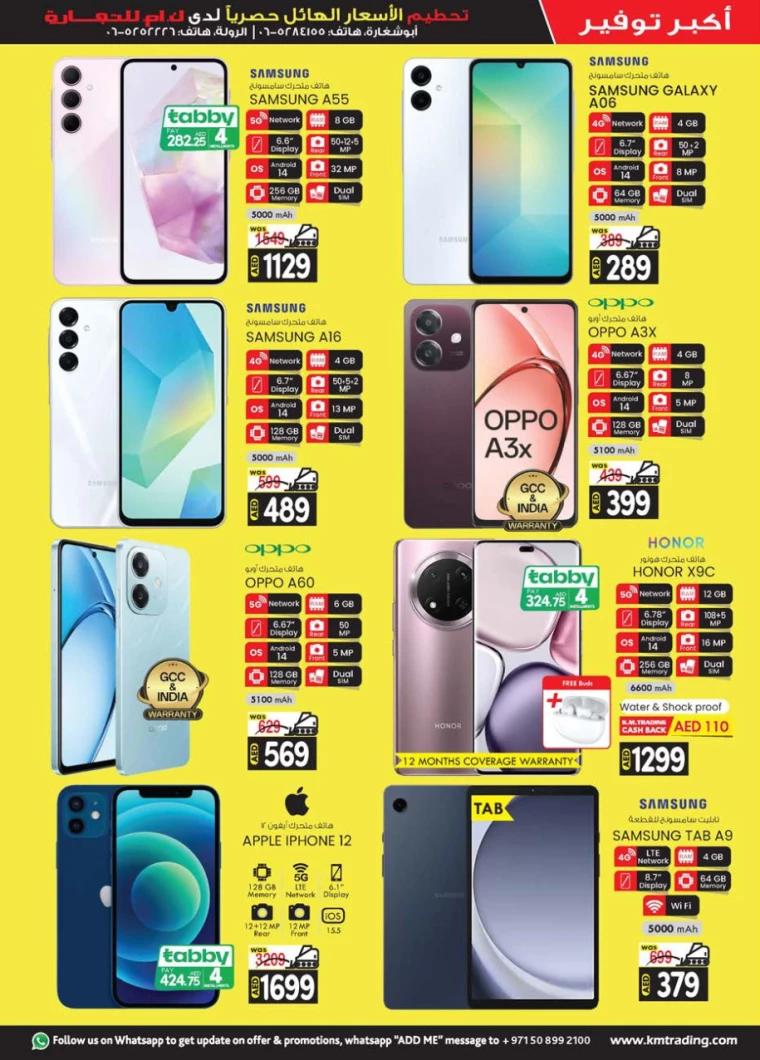 K.M.-Trading-Promotions-All-Branches-January-9-2025-14