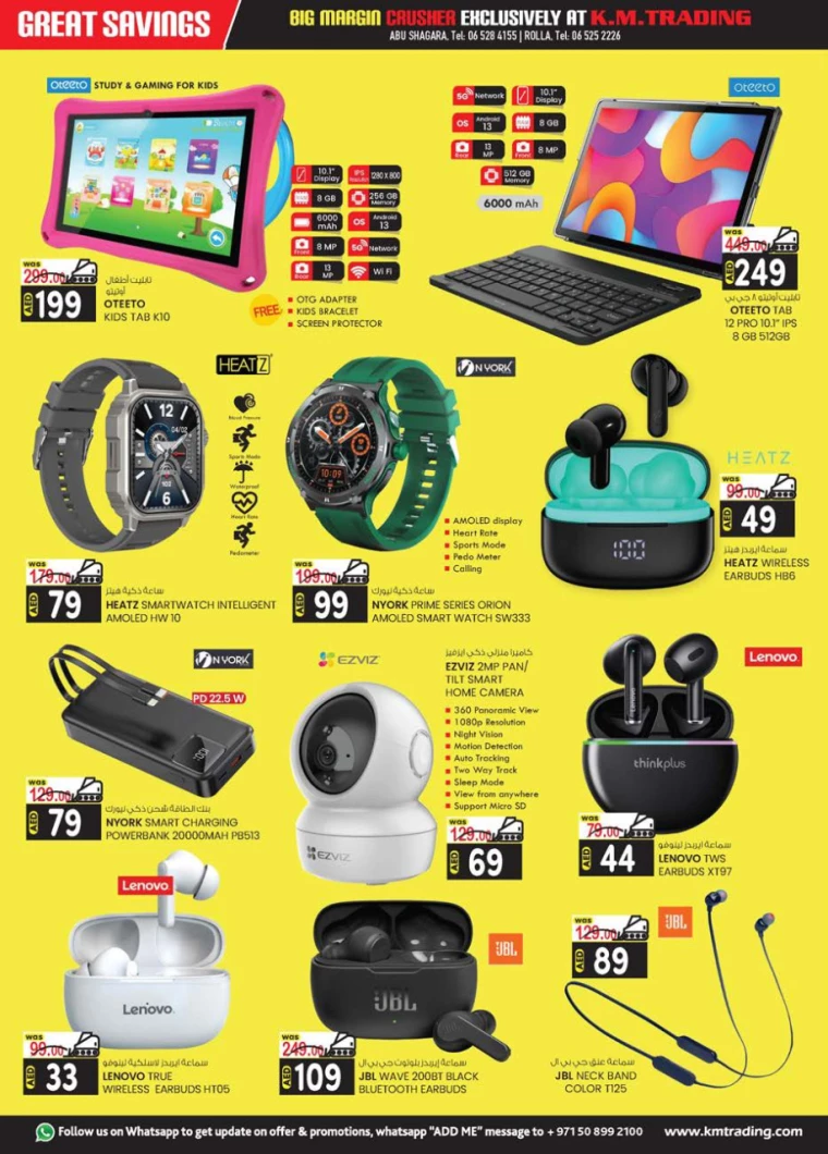 K.M.-Trading-Promotions-All-Branches-January-9-2025-15