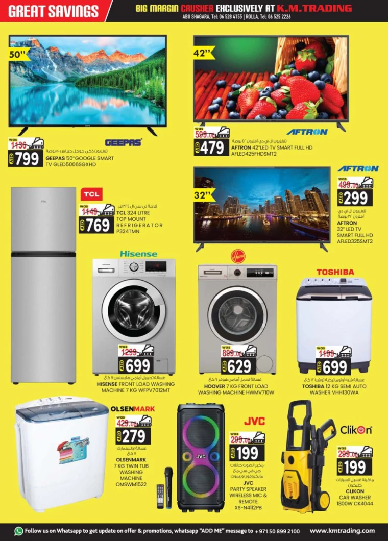 K.M.-Trading-Promotions-All-Branches-January-9-2025-17