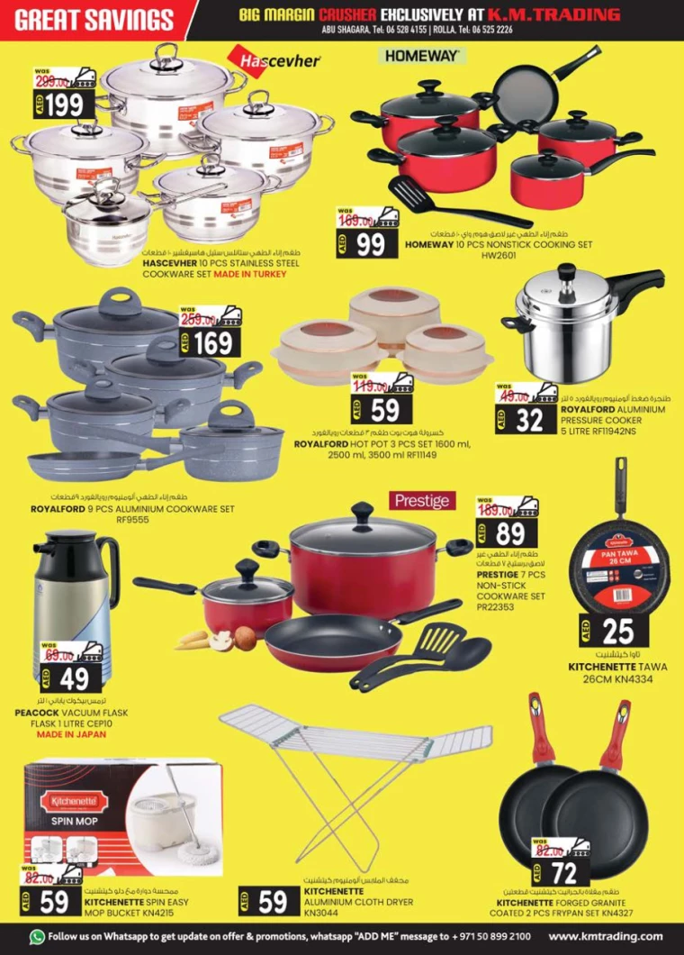 K.M.-Trading-Promotions-All-Branches-January-9-2025-19