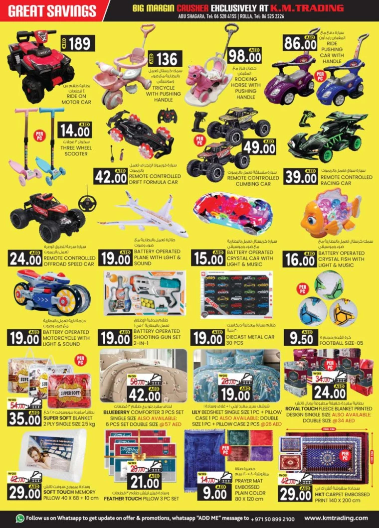 K.M.-Trading-Promotions-All-Branches-January-9-2025-21