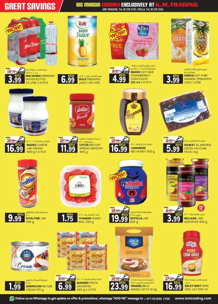K.M.-Trading-Promotions-All-Branches-January-9-2025-3