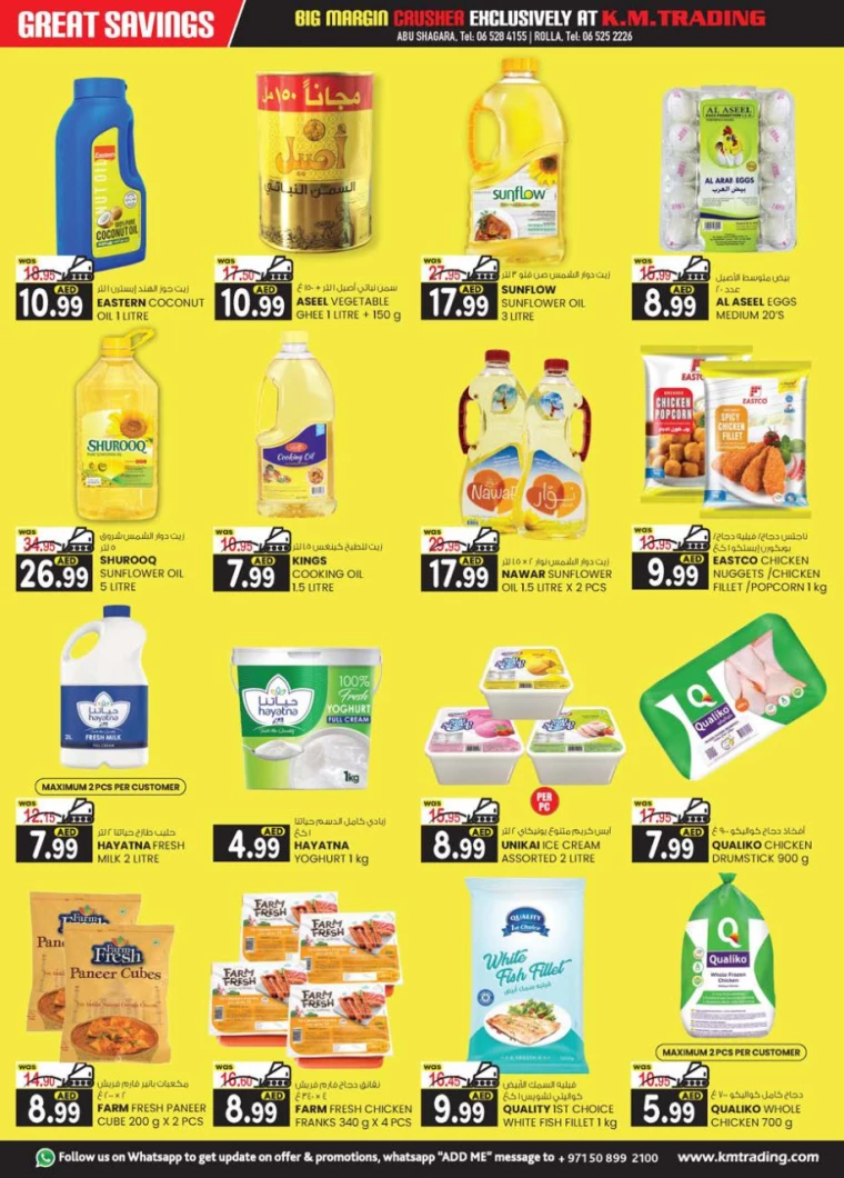 K.M.-Trading-Promotions-All-Branches-January-9-2025-5