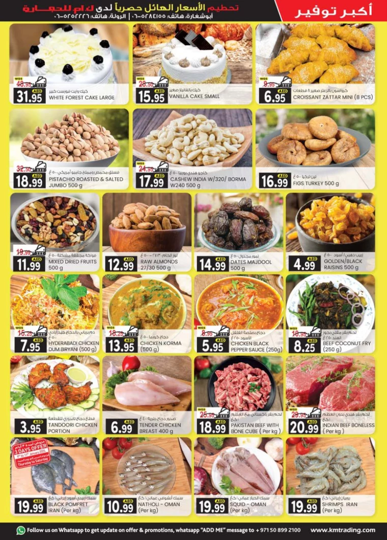 K.M.-Trading-Promotions-All-Branches-January-9-2025-6