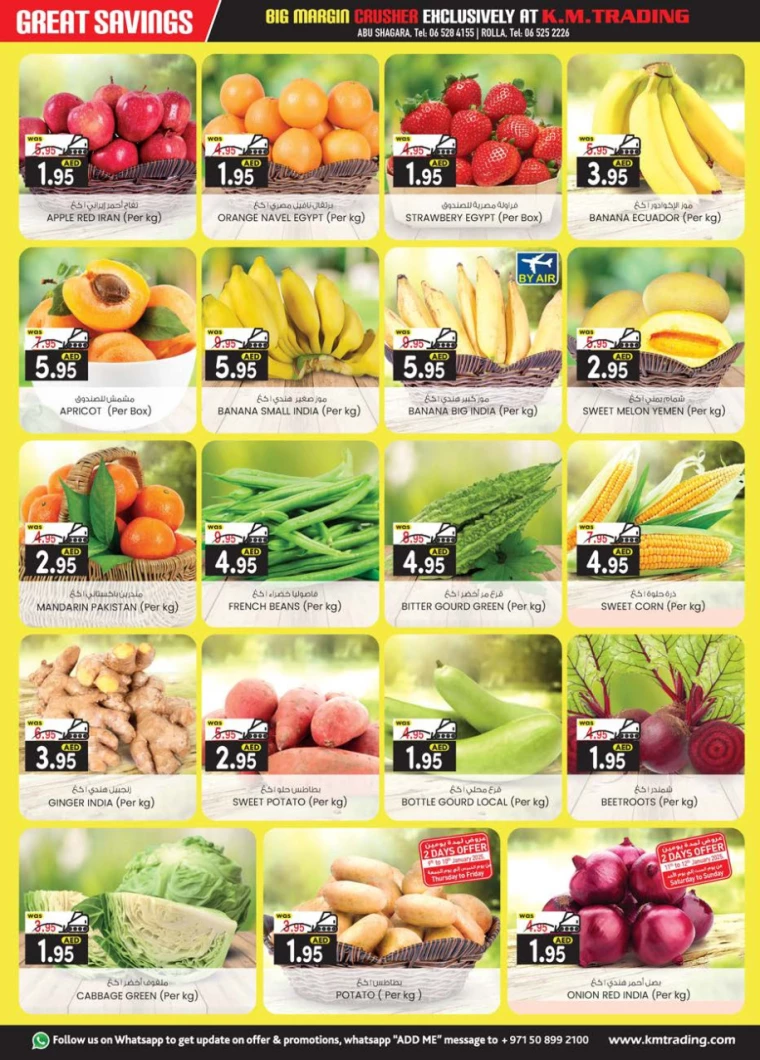 K.M.-Trading-Promotions-All-Branches-January-9-2025-7