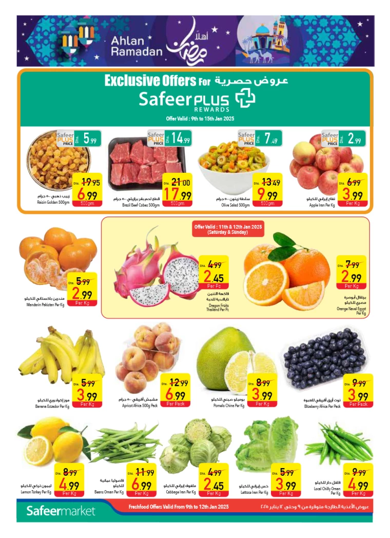 AL-SAFEER-Promotions-All-Branches-January-9-2025-1