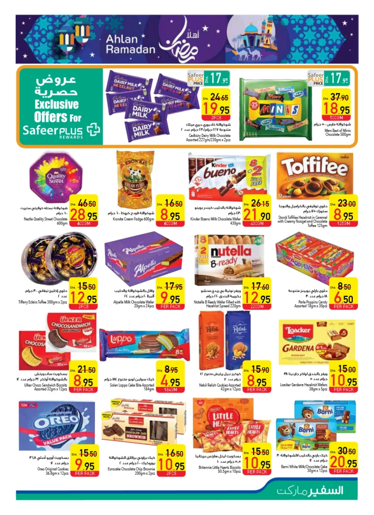 AL-SAFEER-Promotions-All-Branches-January-9-2025-10