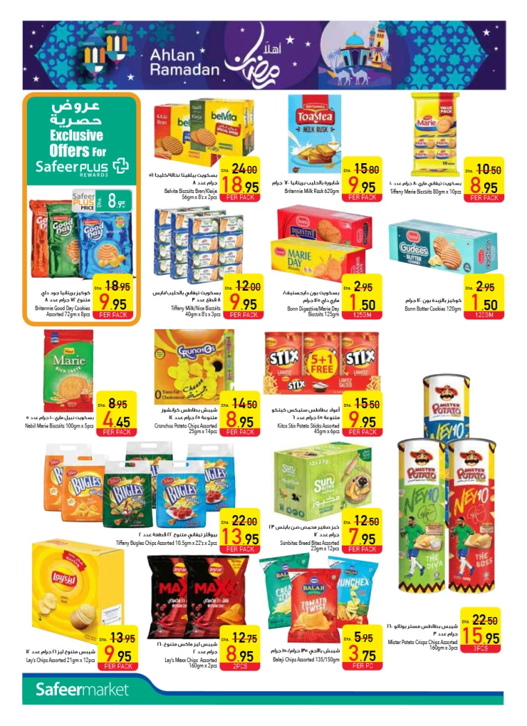 AL-SAFEER-Promotions-All-Branches-January-9-2025-11