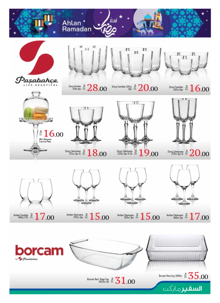 AL-SAFEER-Promotions-All-Branches-January-9-2025-24