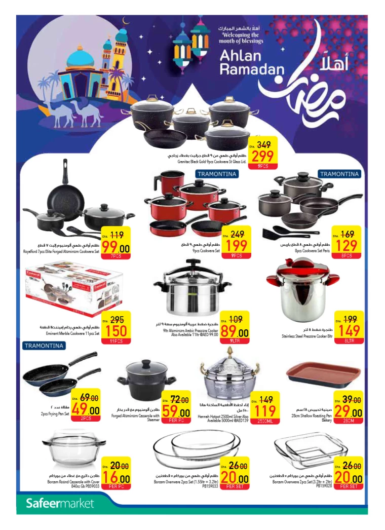 AL-SAFEER-Promotions-All-Branches-January-9-2025-25