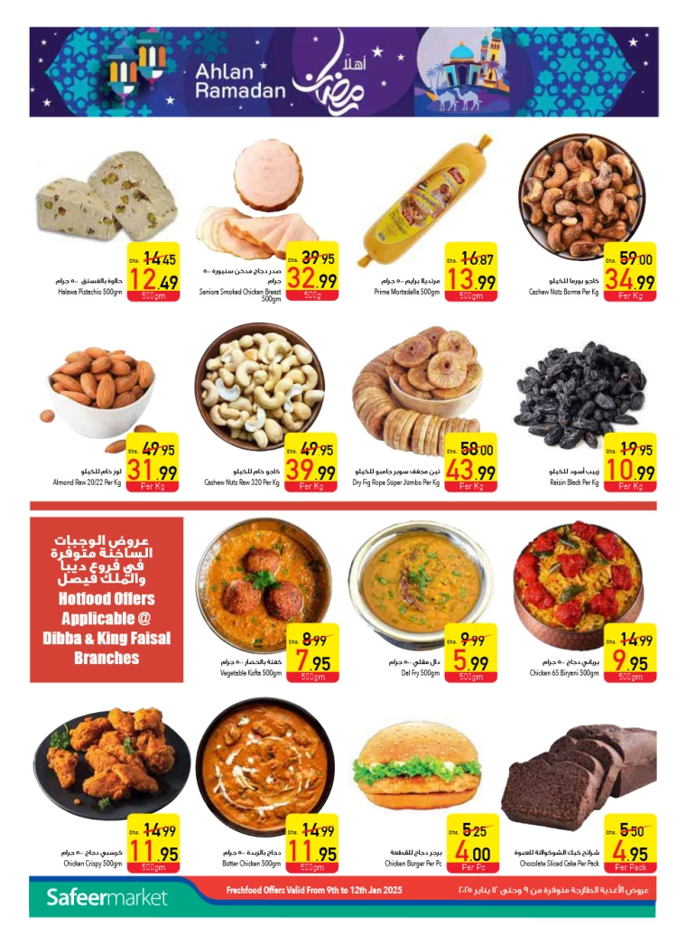AL-SAFEER-Promotions-All-Branches-January-9-2025-3