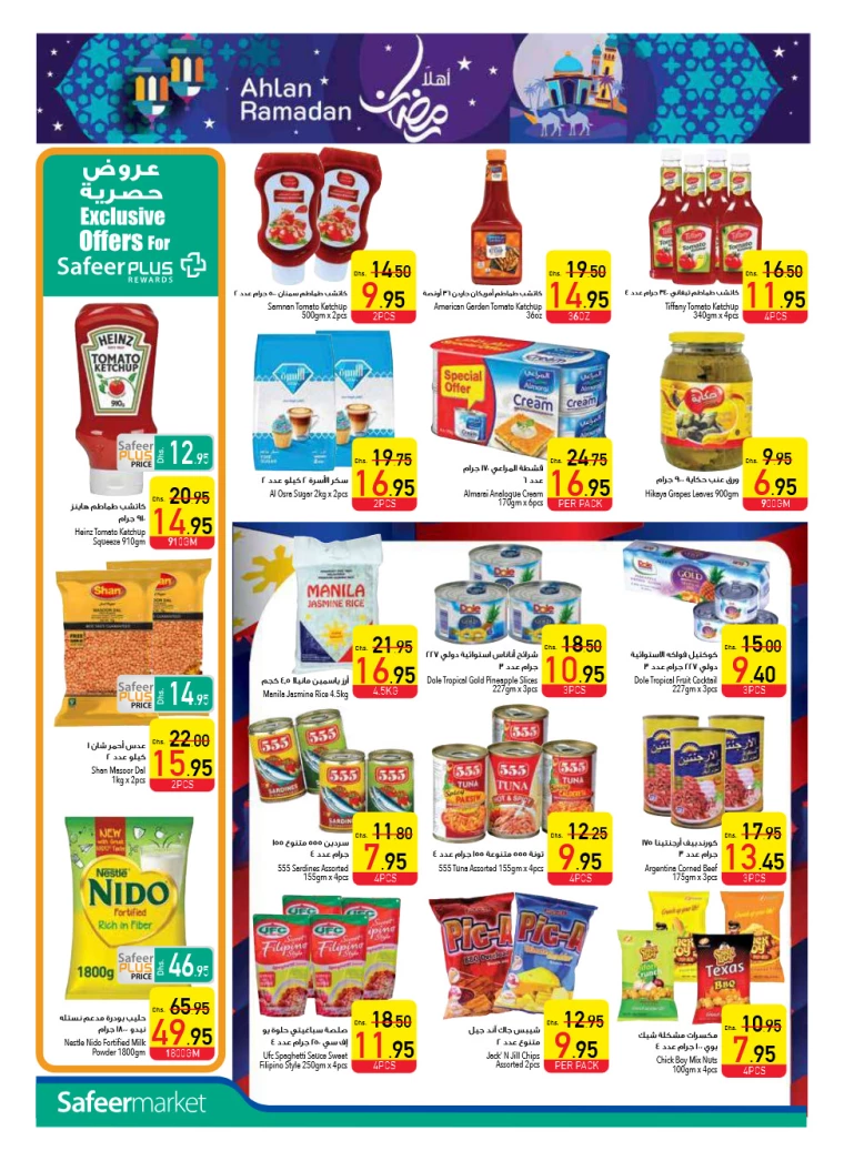 AL-SAFEER-Promotions-All-Branches-January-9-2025-7