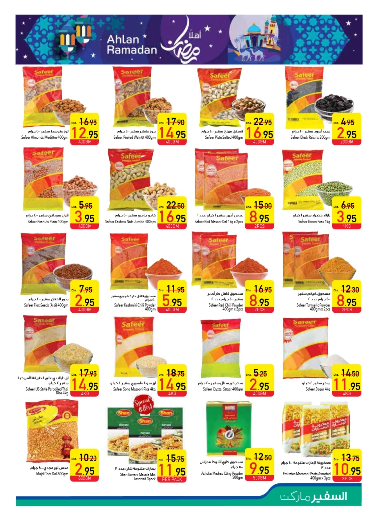 AL-SAFEER-Promotions-All-Branches-January-9-2025-8