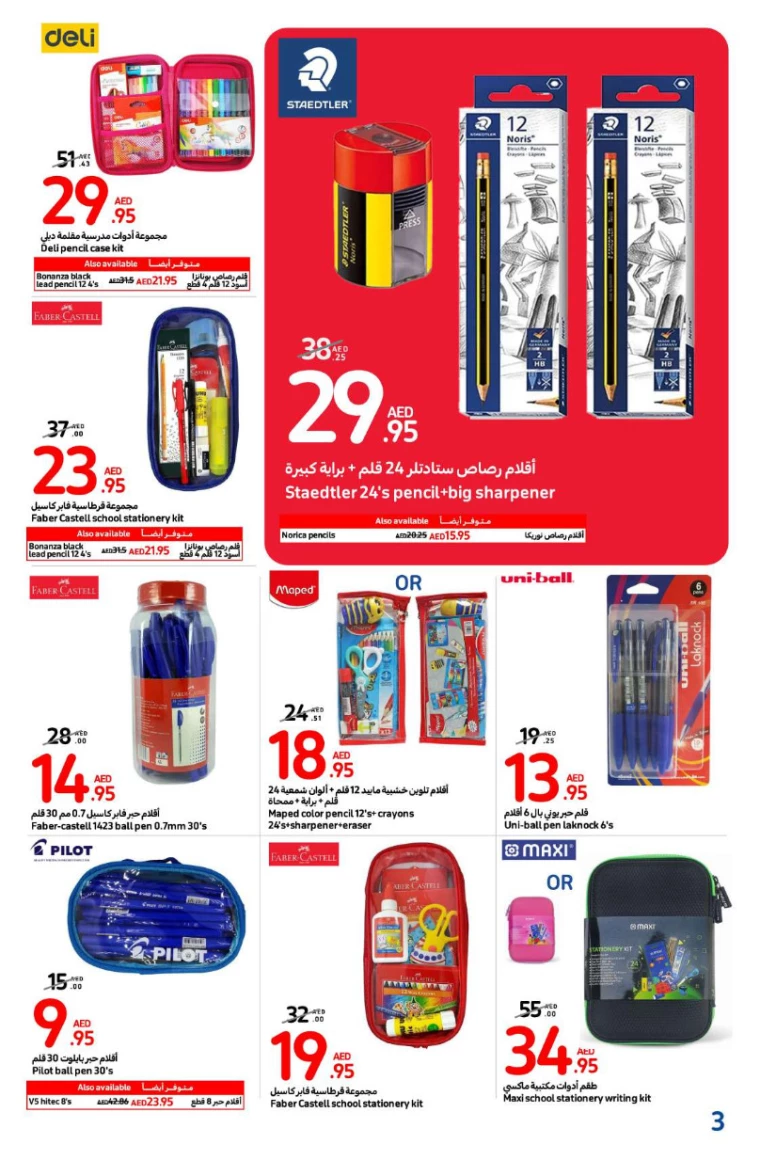 Carrefour-Offers-All-Branches-January-9-2025-2