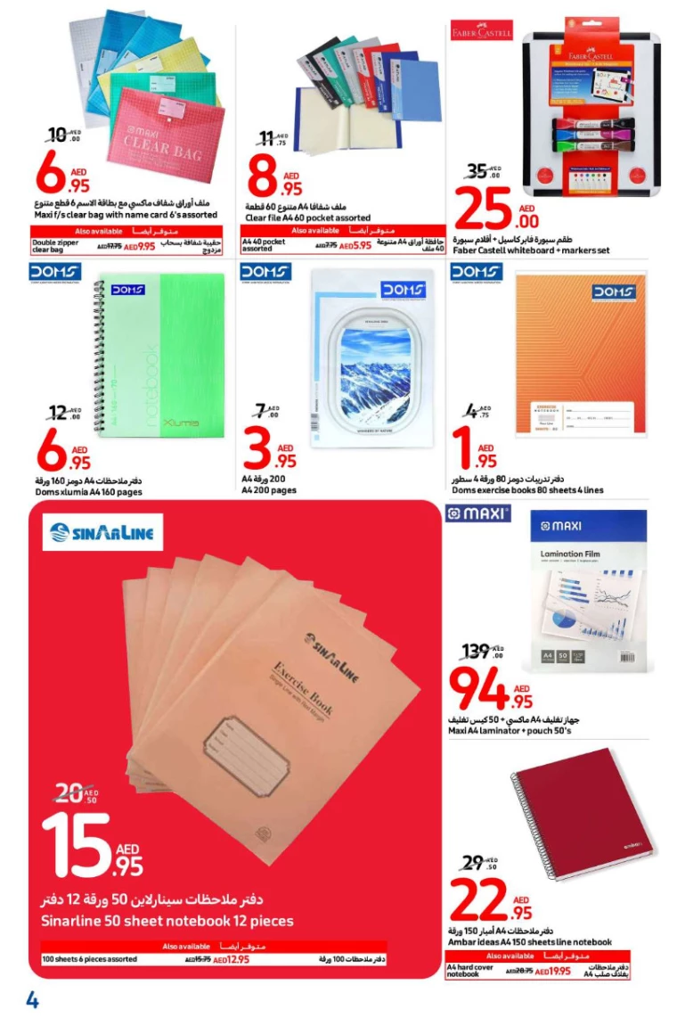 Carrefour-Offers-All-Branches-January-9-2025-3