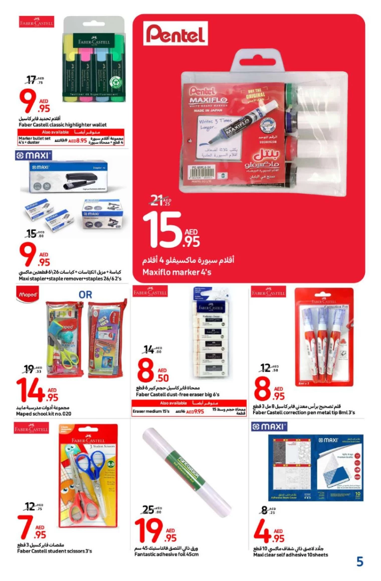 Carrefour-Offers-All-Branches-January-9-2025-4