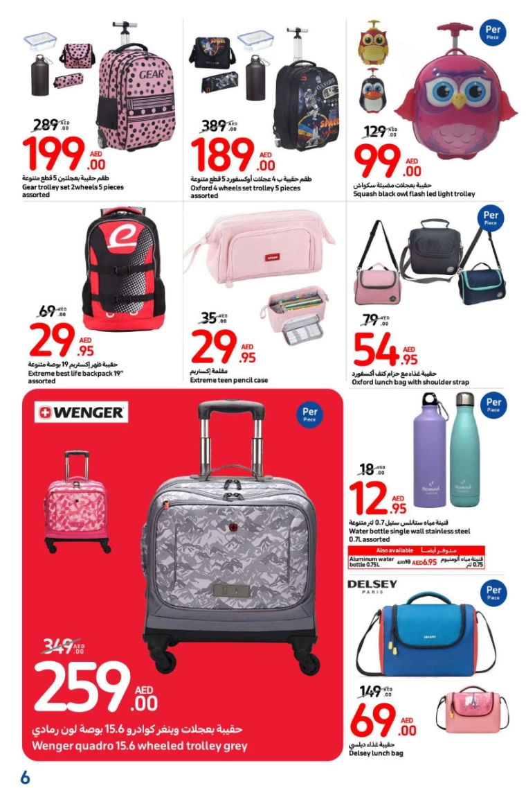 Carrefour-Offers-All-Branches-January-9-2025-5