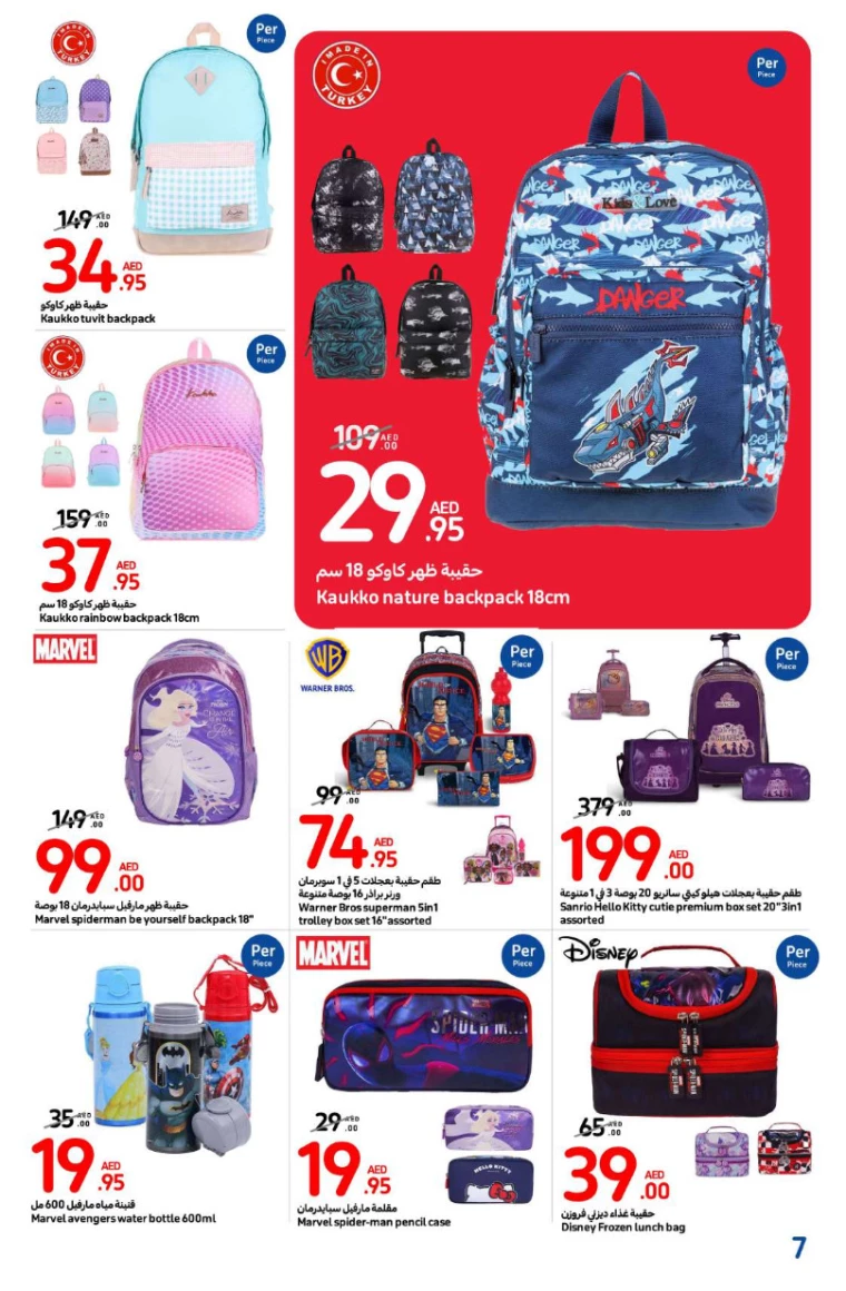 Carrefour-Offers-All-Branches-January-9-2025-6