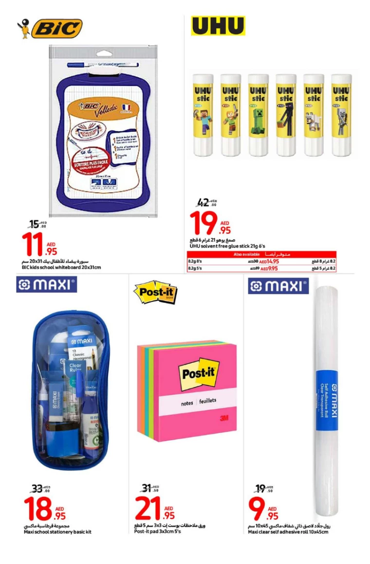 Carrefour-Offers-All-Branches-January-9-2025-7