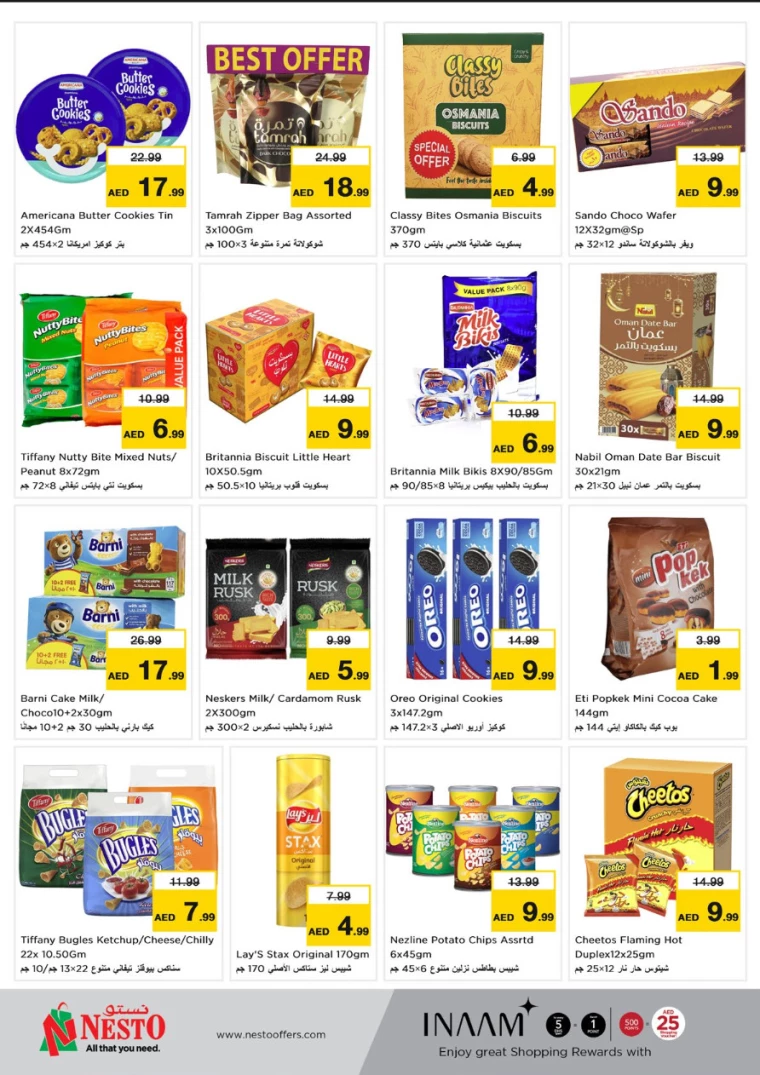 NESTO-Offers-Mishref-January-10-2025-6