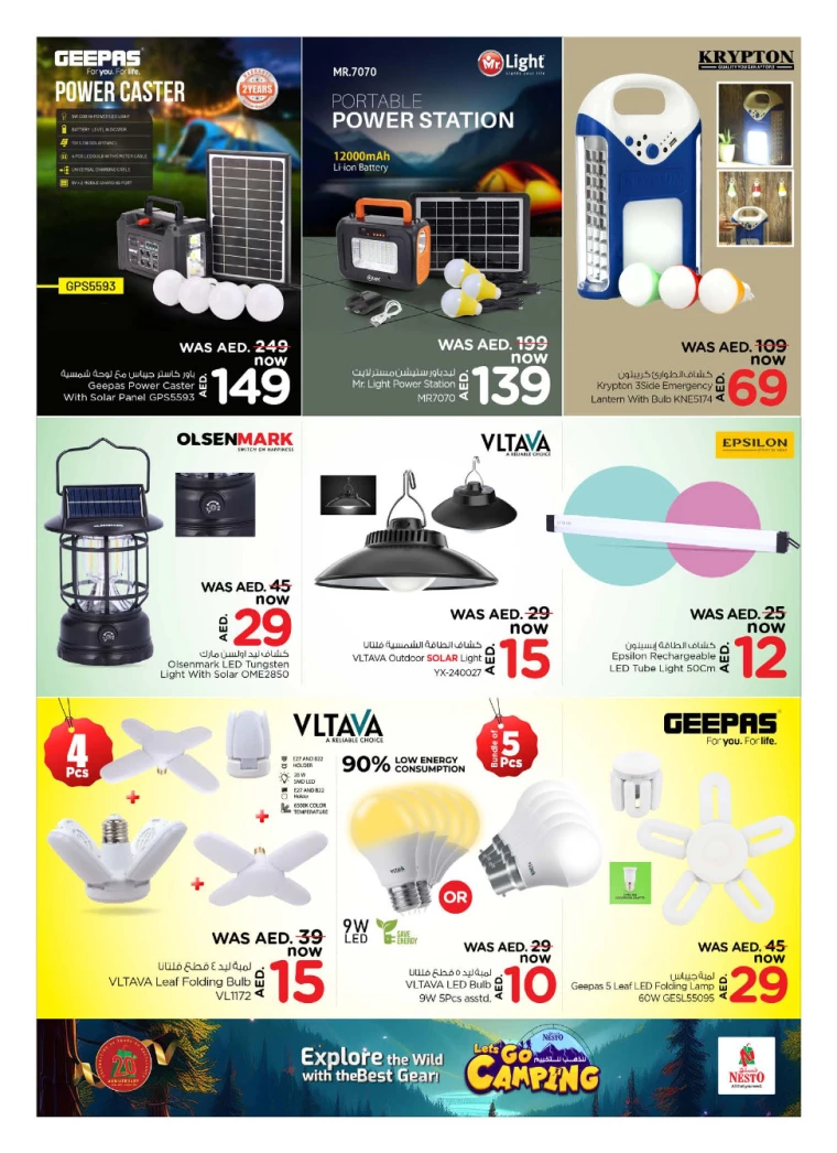 NESTO-Offers-All-Branches-January-9-2025-11