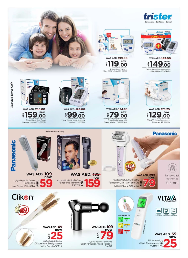 NESTO UAE Promotions January 9, 2025