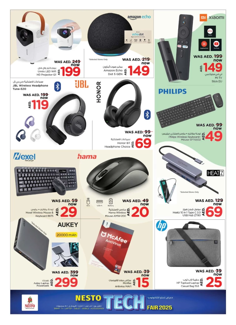 NESTO-Offers-All-Branches-January-9-2025-23