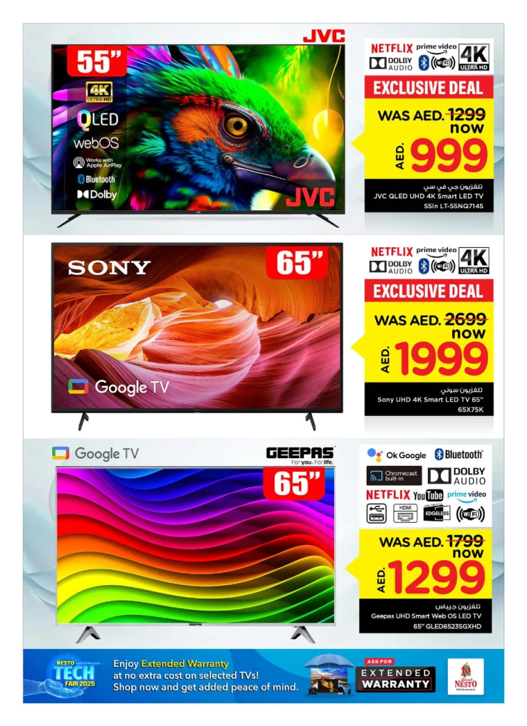 NESTO-Offers-All-Branches-January-9-2025-3