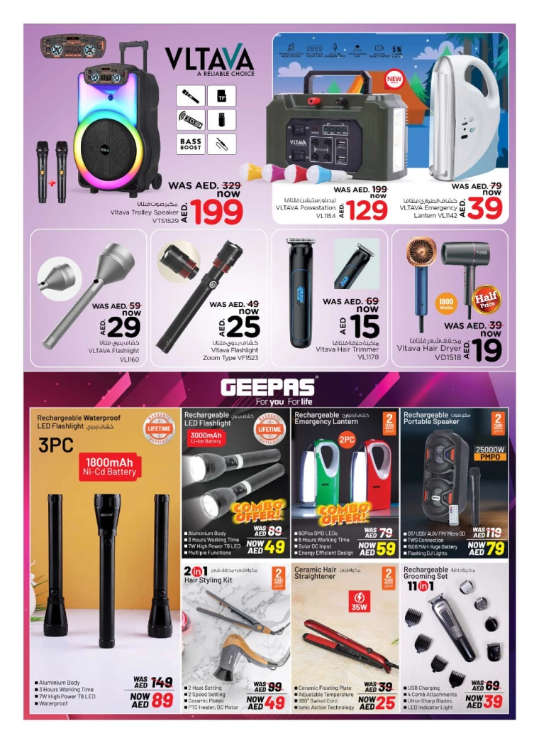 NESTO-Offers-All-Branches-January-9-2025-6