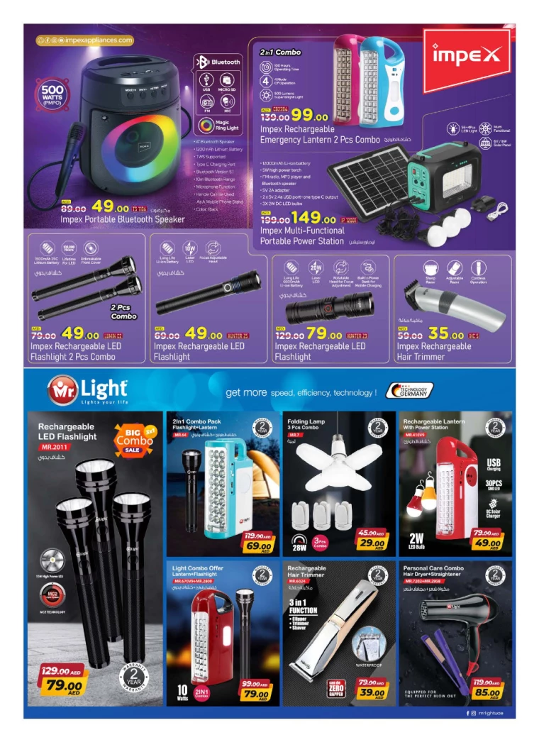 NESTO-Offers-All-Branches-January-9-2025-8