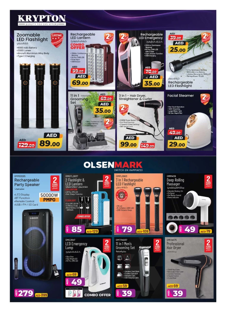 NESTO-Offers-All-Branches-January-9-2025-9