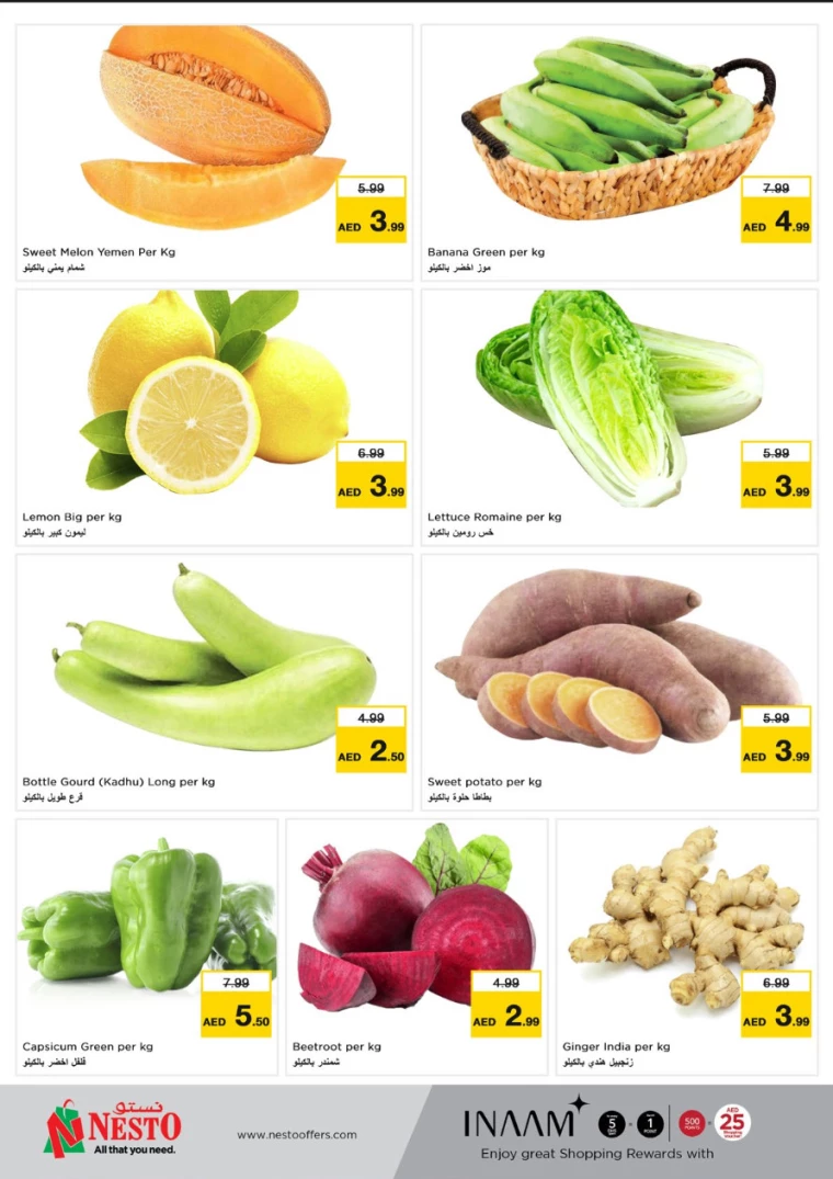 NESTO-Deals-Mishref-January-11-2025-18